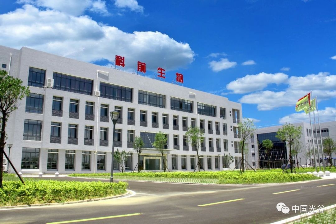 科前生物產業園